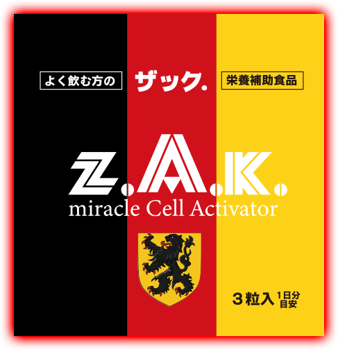 ZAKの商品画像